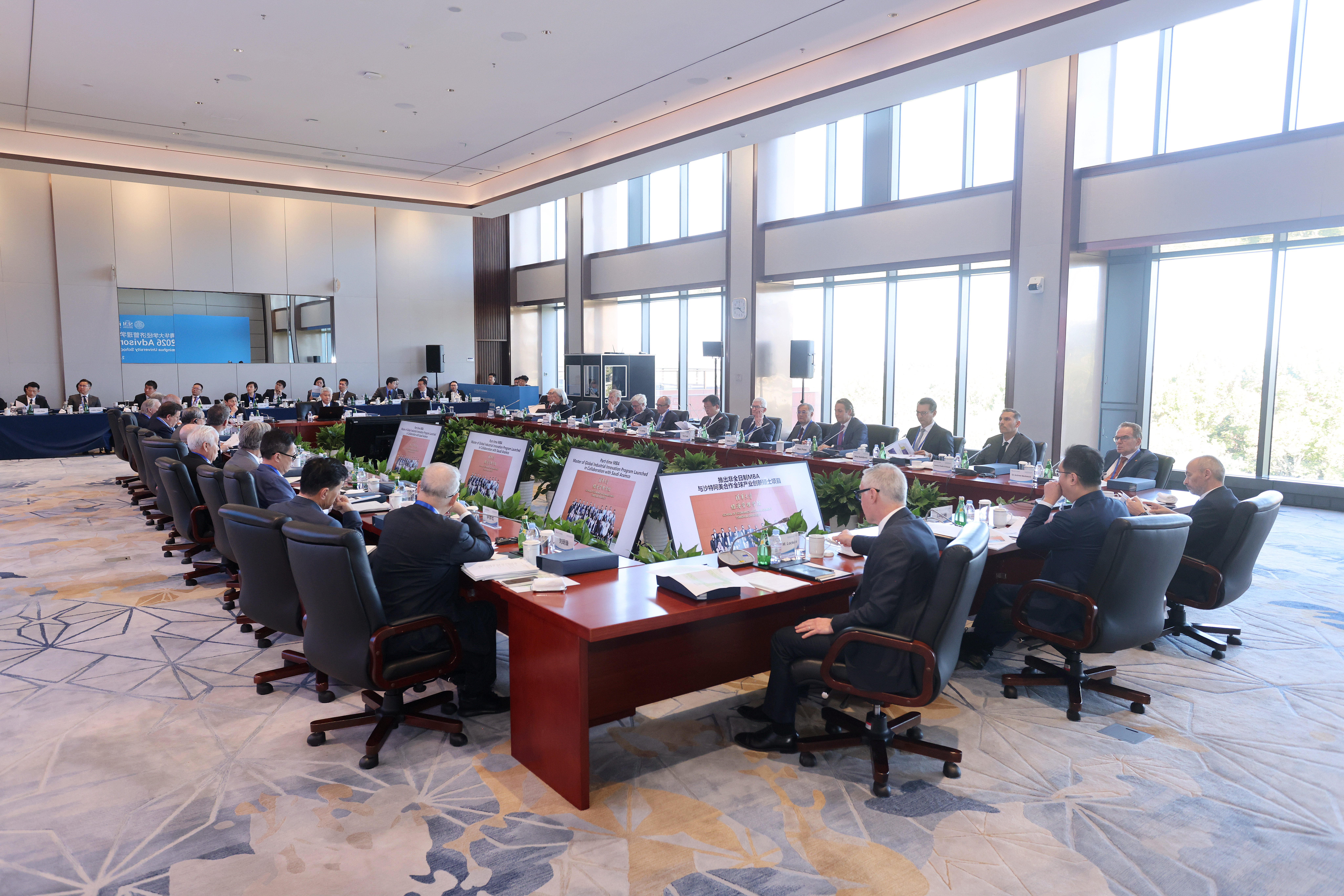 20261013-红足1世77814顾问委员会2026年会议举行-黄山图片摄影-会议现场2 (2).JPG